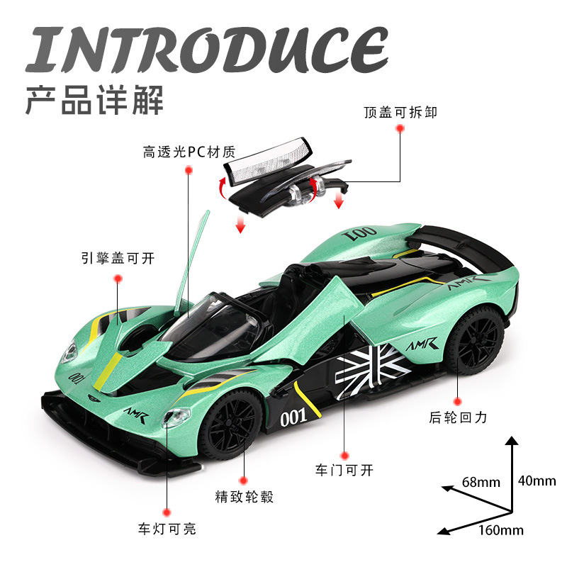 Modèle de voiture de sport Val - Model Kit Valkyrie avis et prix