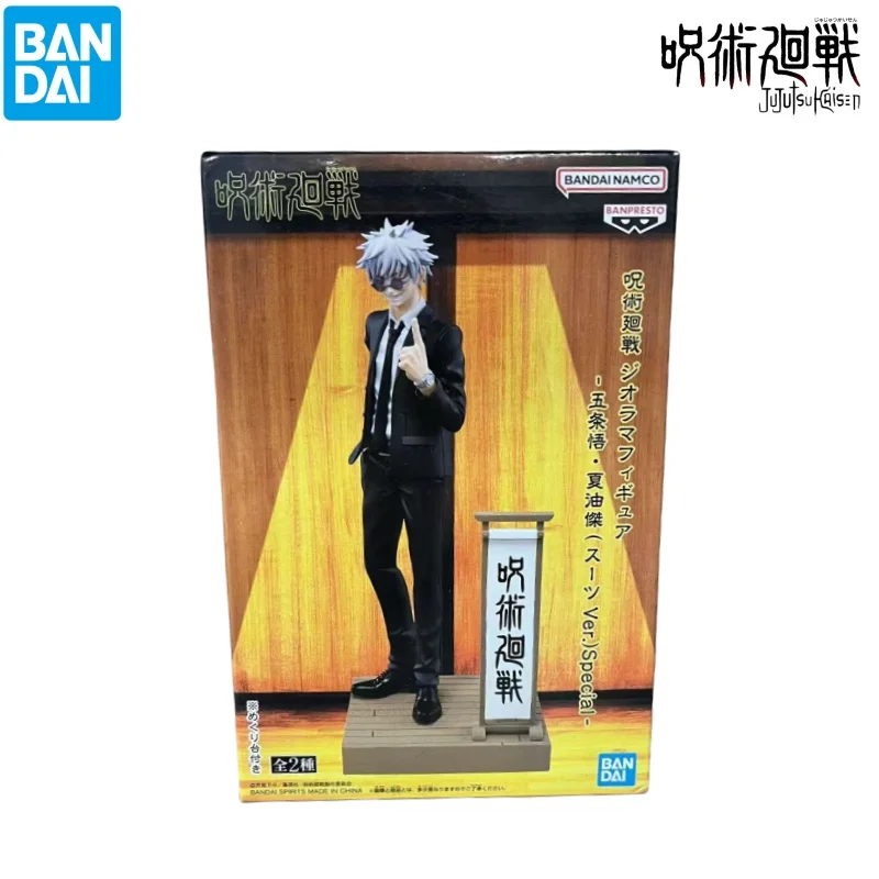 En stock, figurine Bandai neuv - Model Kit Jujutsu Kaisen avis et prix