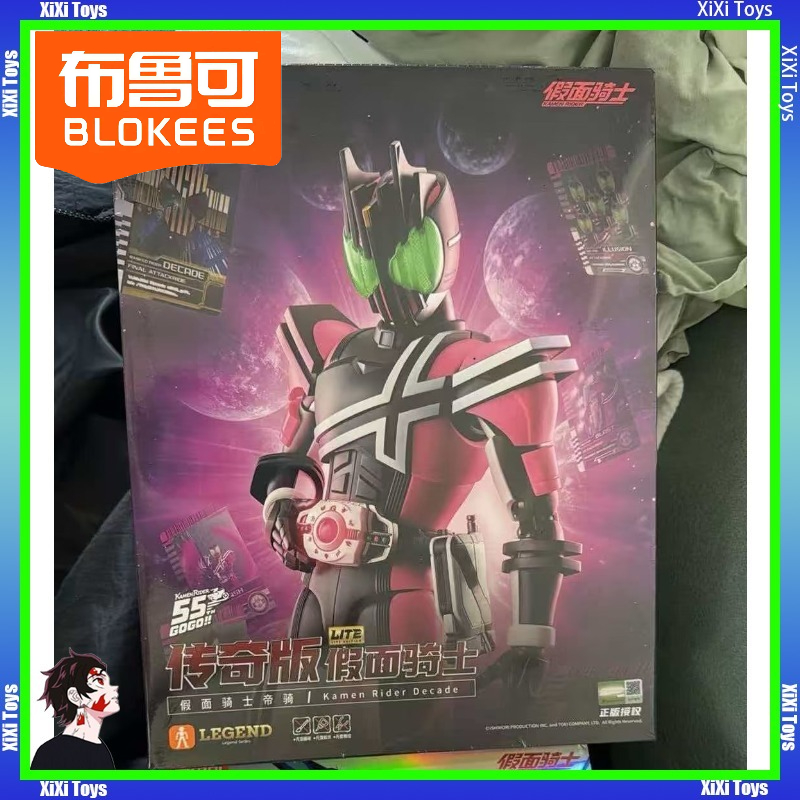 Blokees Kamen Rider Decade Leg - Model Kit Kamen Rider avis et prix