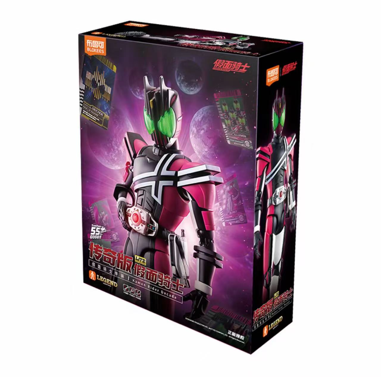 Blokees Kamen Rider Decade Leg - Model Kit Kamen Rider avis et prix