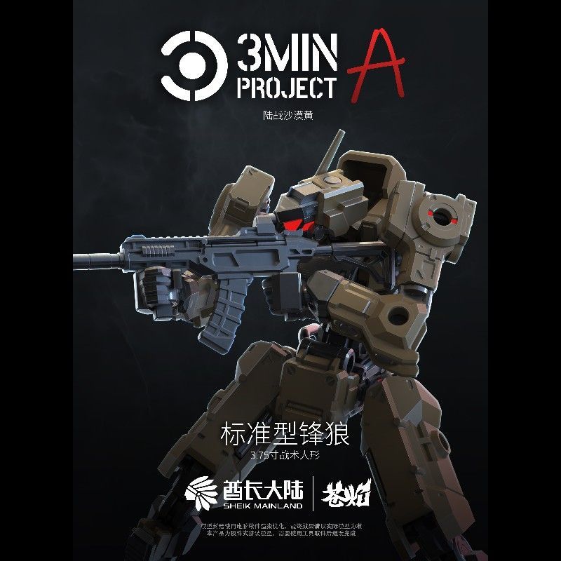 Sheik Mainland 1/18 Scale 3.75 - Model Kit Weapons avis et prix