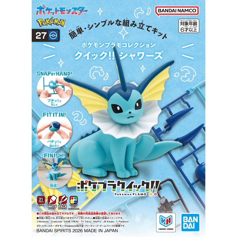 Bandai Original Pokemon 1/144, - Model Kit Quick Pokemon avis et prix