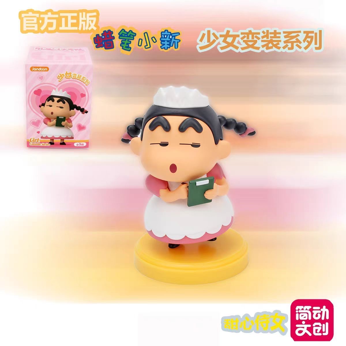 Jandoon Crayon Shin-chan Série - Model Figure Base avis et prix