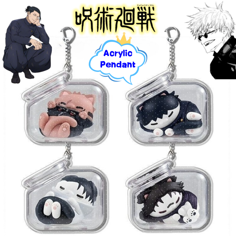 Porte-clés en acrylique exquis - Model Kit Jujutsu Kaisen avis et prix