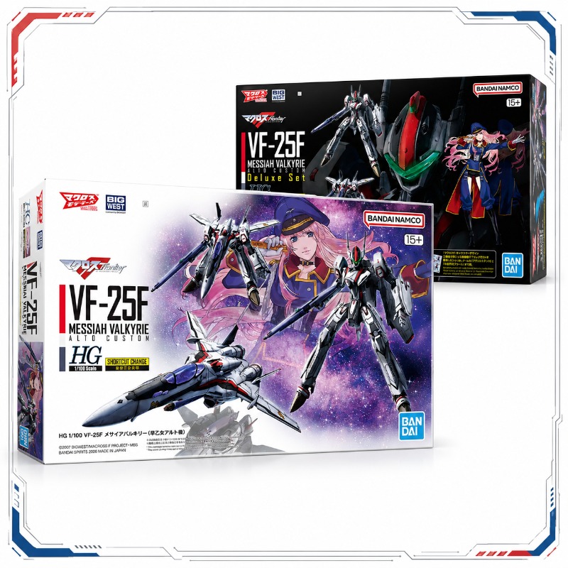 Bandai HG 1/100 VF-25F Messiah - Model Kit Valkyrie avis et prix