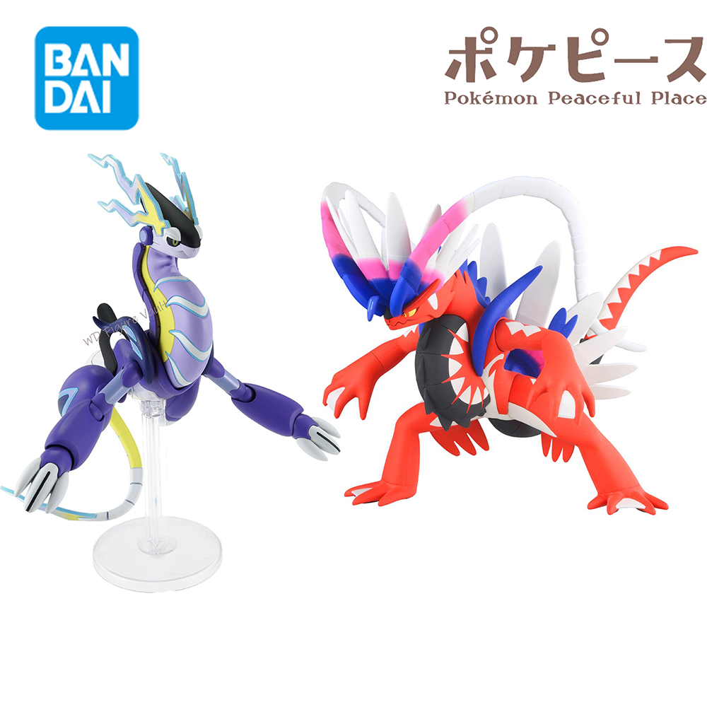 Bandai – Collection de modèles - Model Kit Rayquaza avis et prix