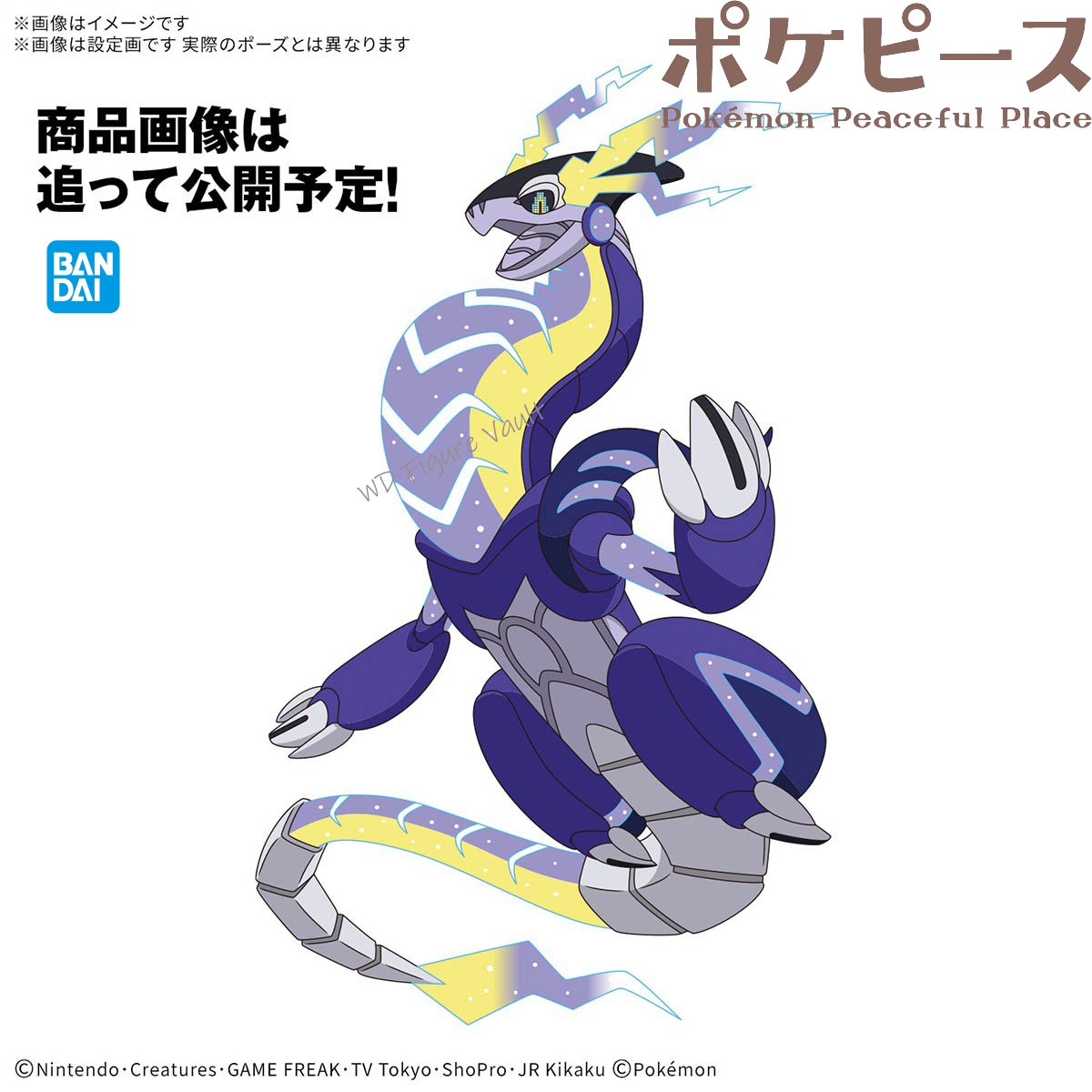 Bandai – Collection de modèles - Model Kit Rayquaza avis et prix