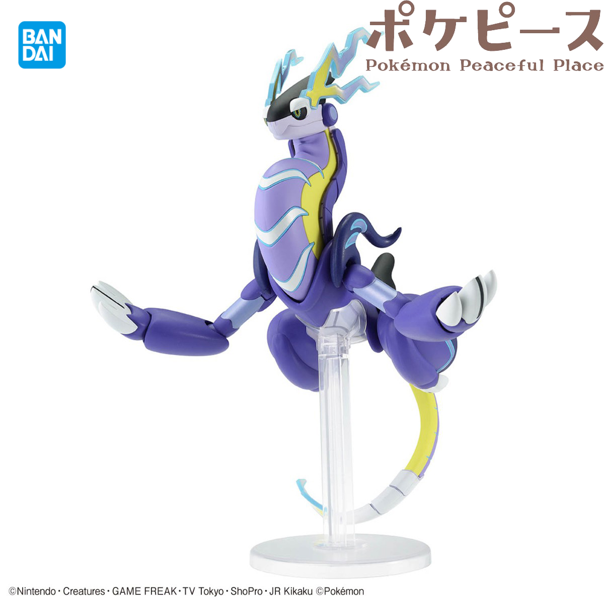 Bandai – Collection de modèles - Model Kit Rayquaza avis et prix