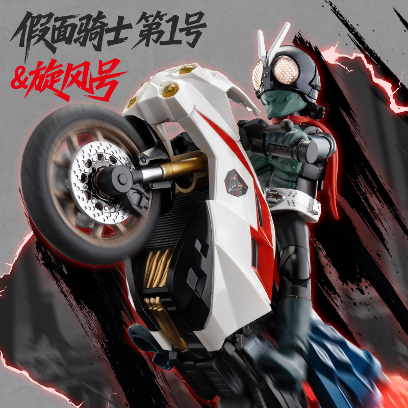 BLOKEES Figurine sous licence  - Model Kit Kamen Rider avis et prix