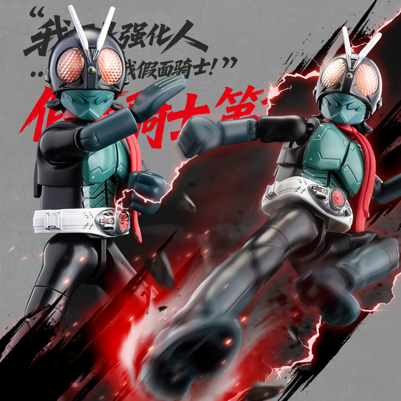 BLOKEES Figurine sous licence  - Model Kit Kamen Rider avis et prix