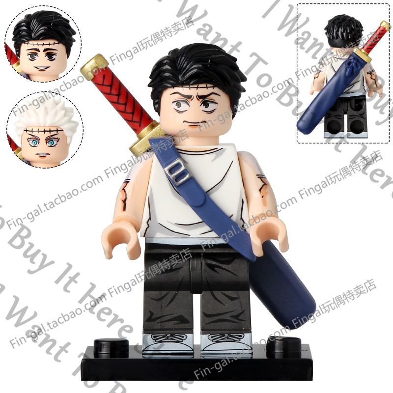 Anime Jujutsu Kaisen Hajime Ka - Model Kit Jujutsu Kaisen avis et prix