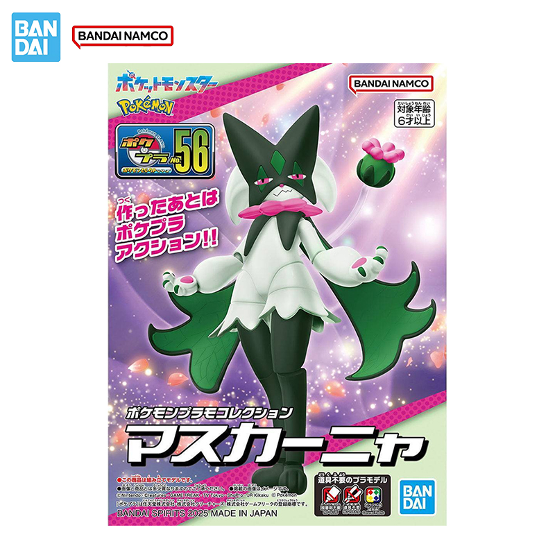Bandai – figurine originale Po - Model Kit Quick Pokemon avis et prix