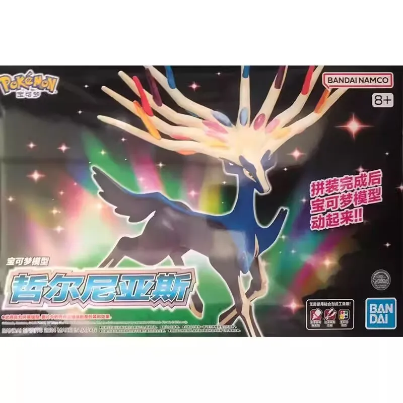 Bandai – figurines Pokemon ori - Model Kit Quick Pokemon avis et prix