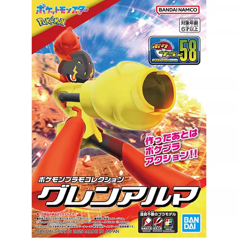 Bandai Original Pokemon レン??.š - Model Kit Quick Pokemon avis et prix