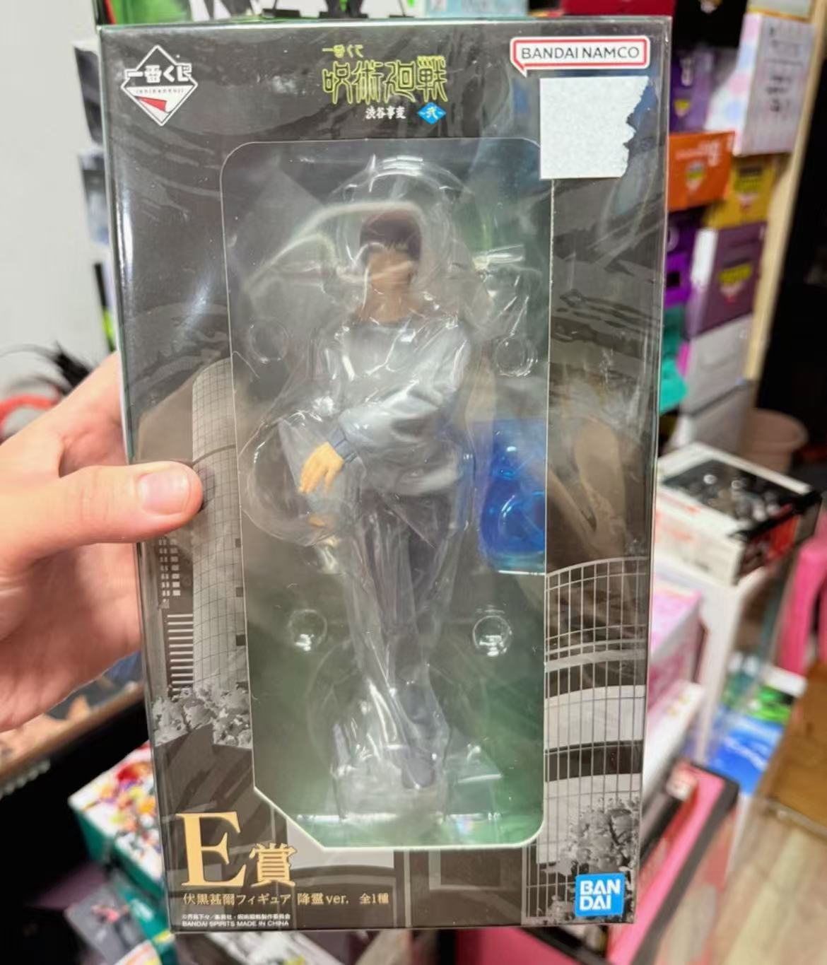 100% Original en Stock Bandai  - Model Kit Jujutsu Kaisen avis et prix