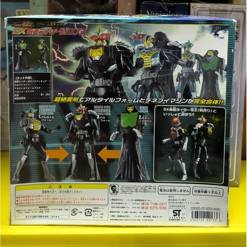 Figurine de collection Bandai  - Model Kit Kamen Rider avis et prix